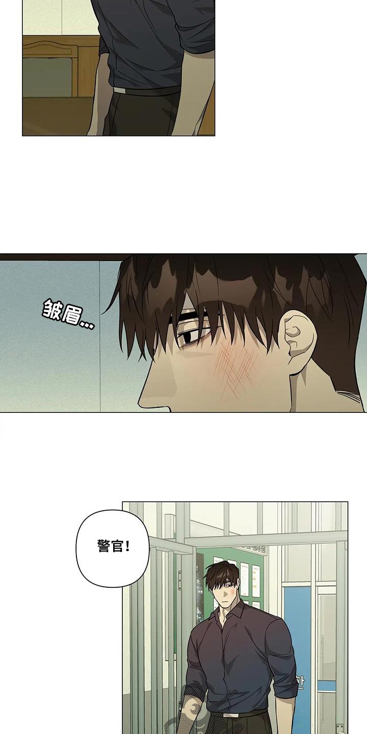 第31章：没必要装糊涂7