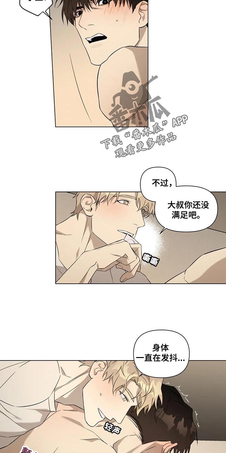第12章：担心5