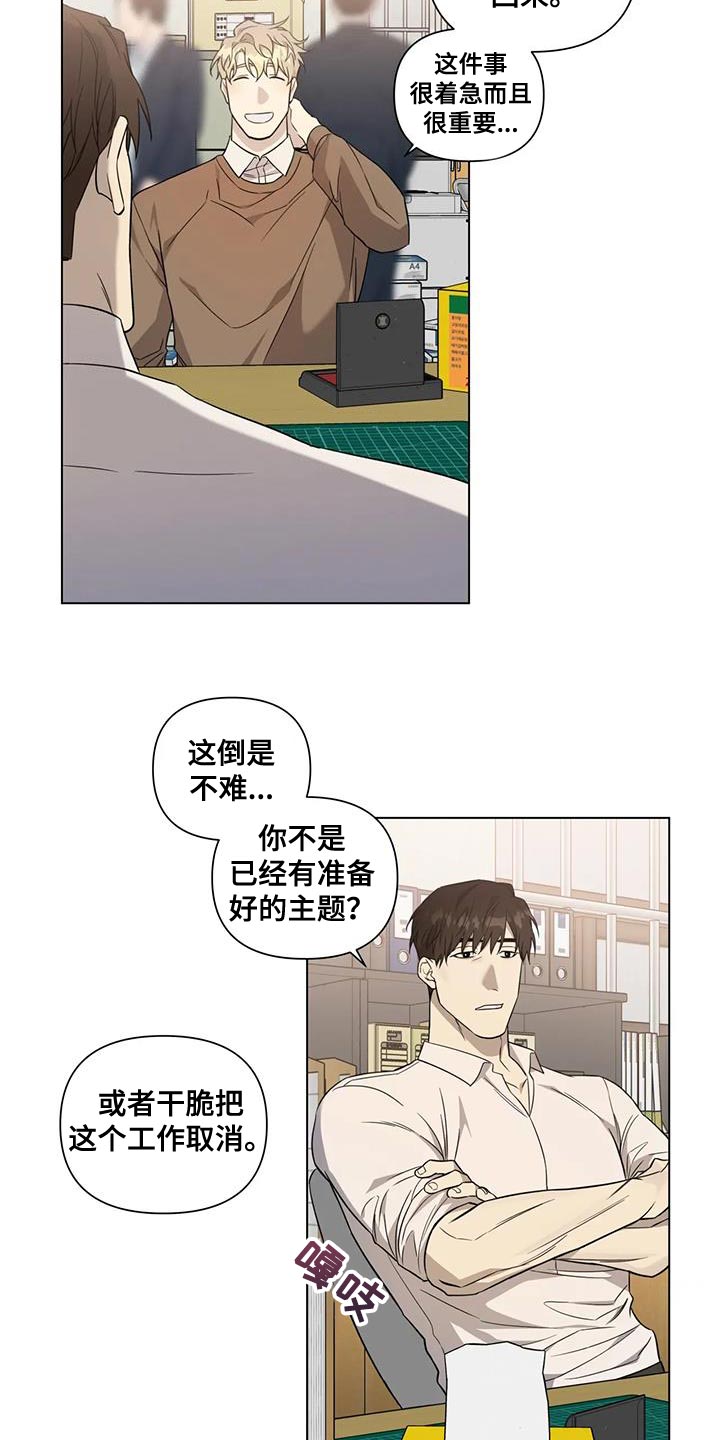 第18章：该不该说13