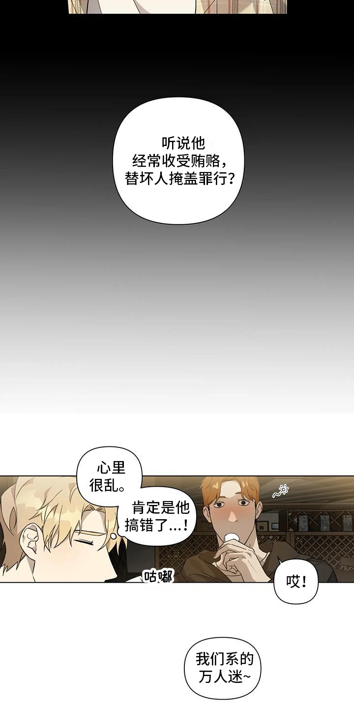 第3章：聚会11