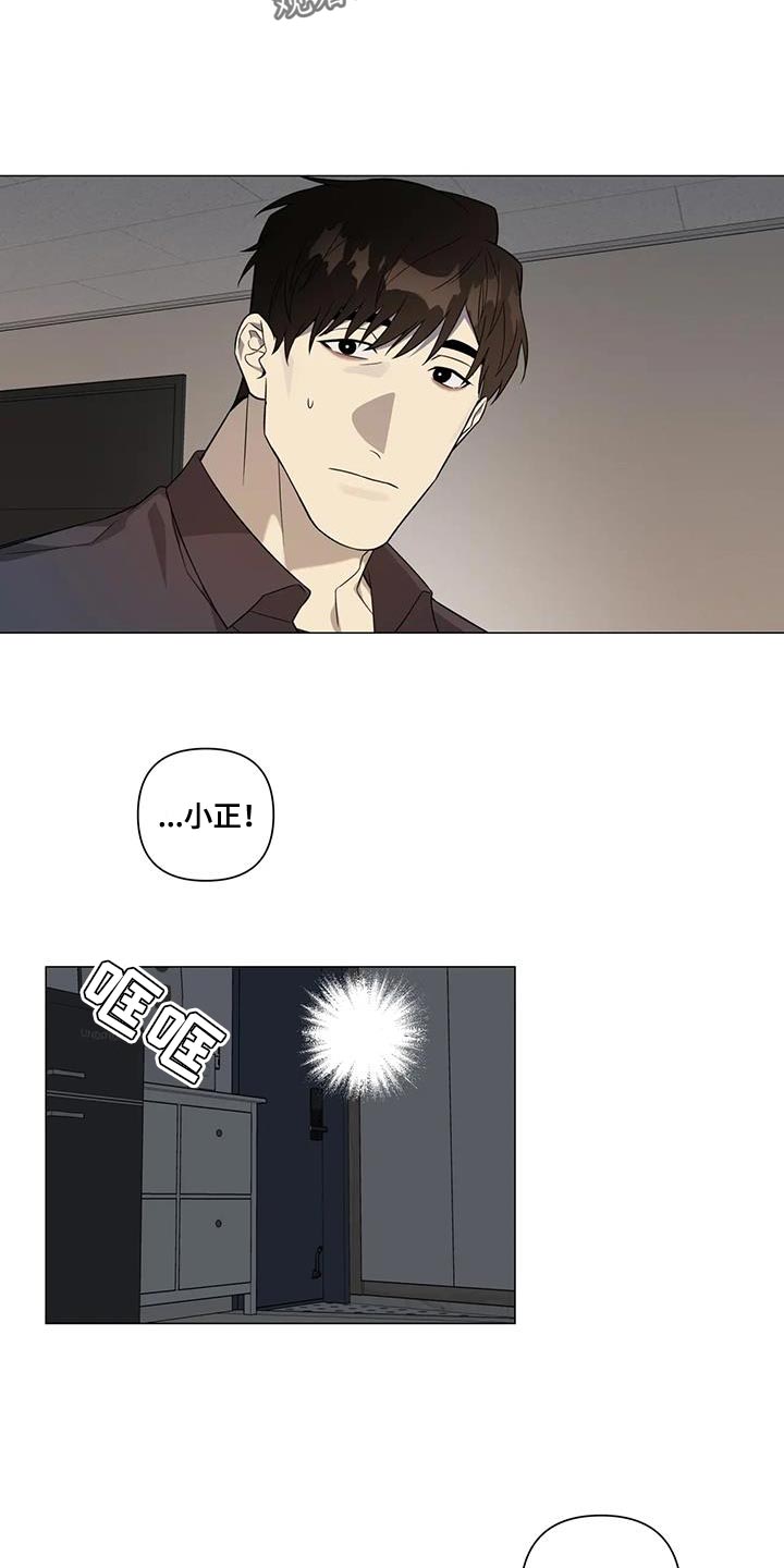 第23章：重新确认5