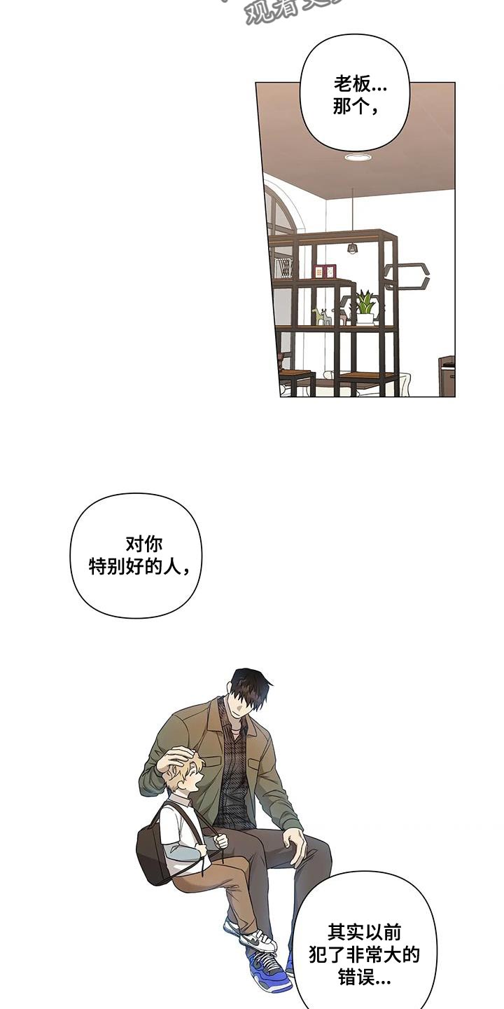 第25章：体谅13
