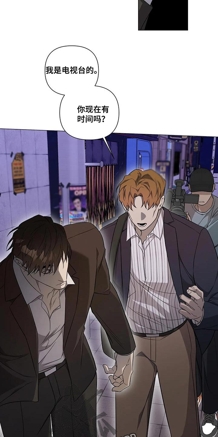 第35章：你的错觉9
