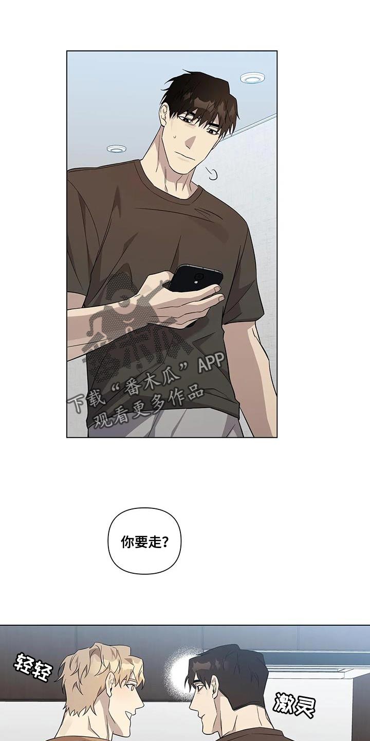 第14章：你从来没忘过6