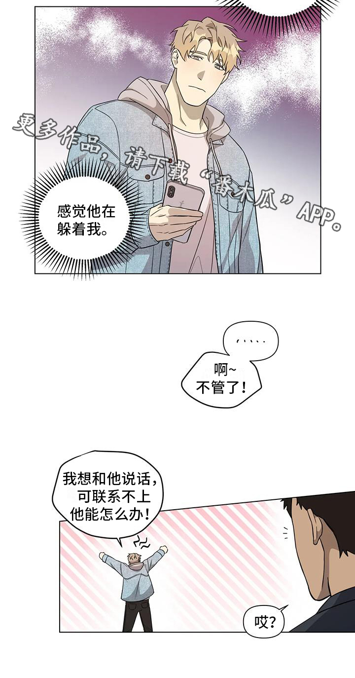 第7章：受伤14