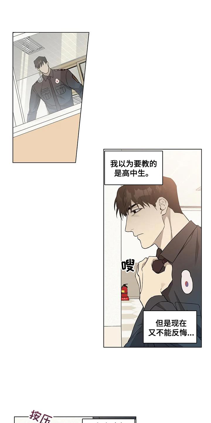 第19章：讲课6