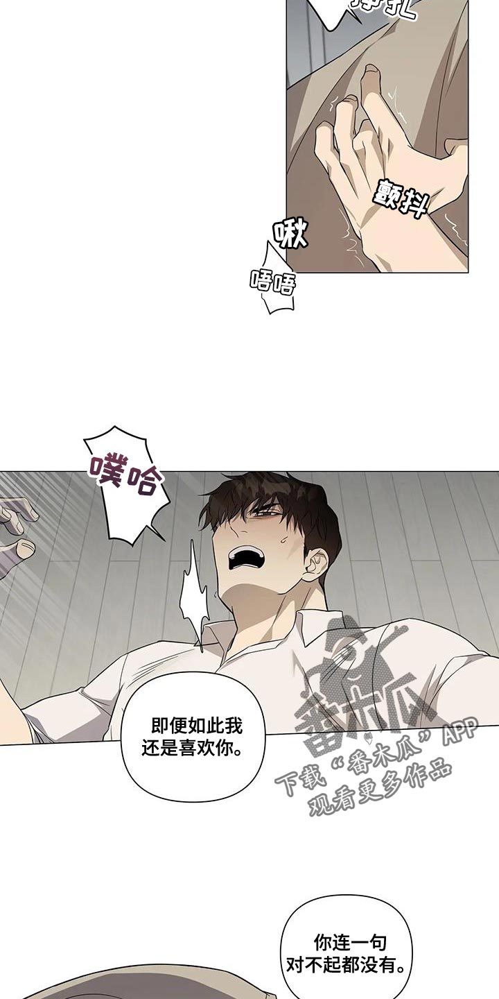 第28章：发火17