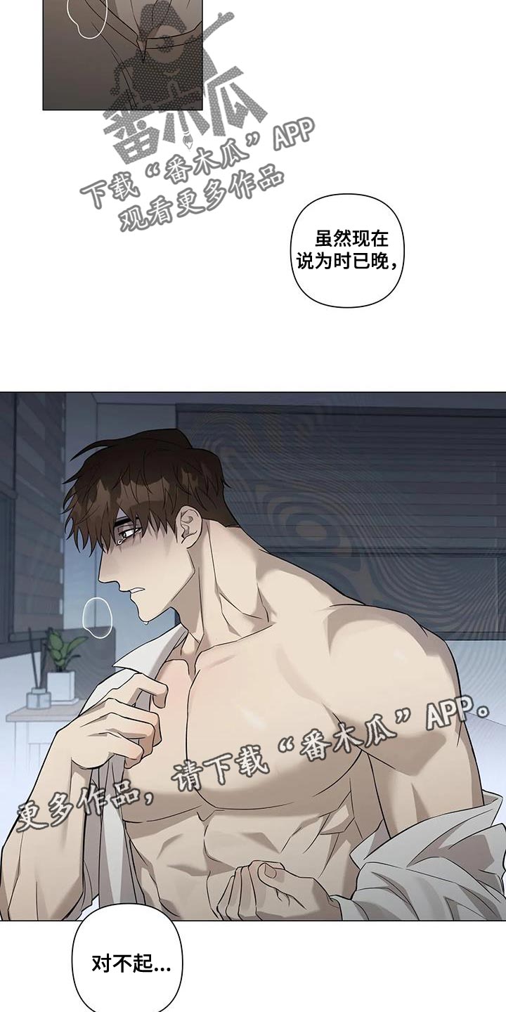 第29章：对不起20