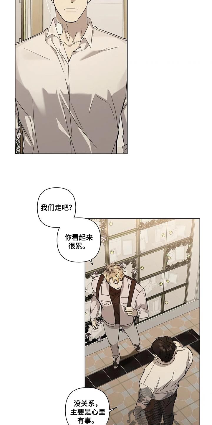 第15章：每天都一样2