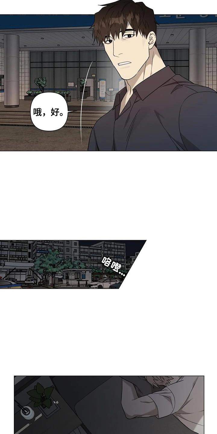 第24章：隐瞒17
