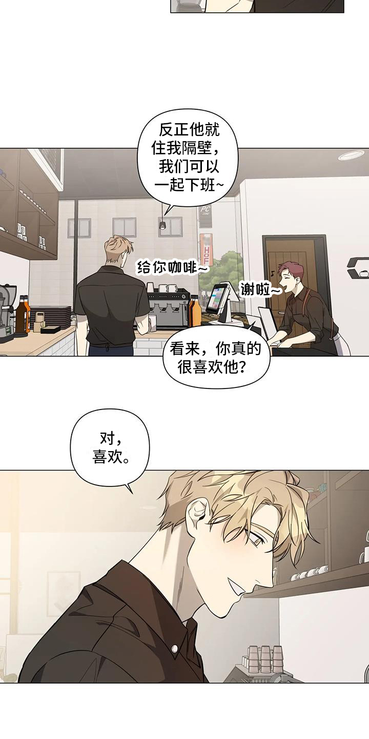 第1章：收养13