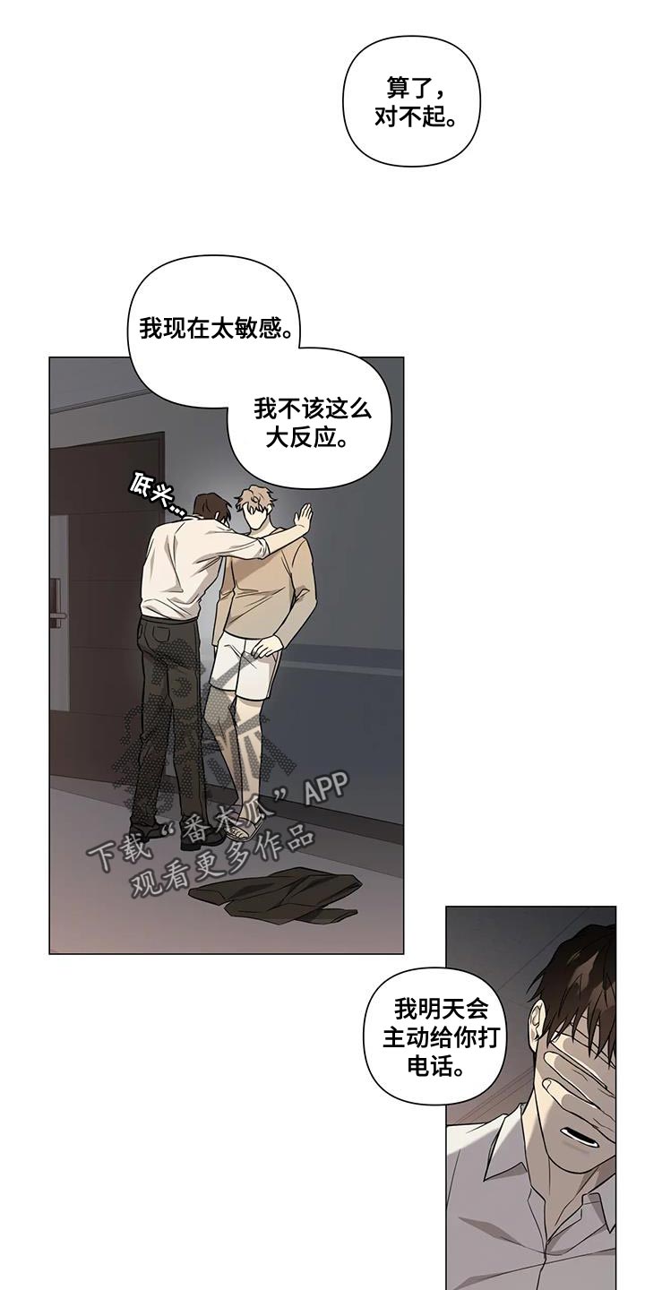 第28章：发火10