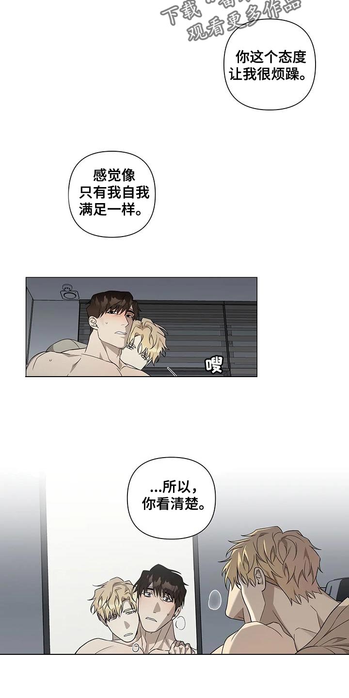 第29章：对不起16