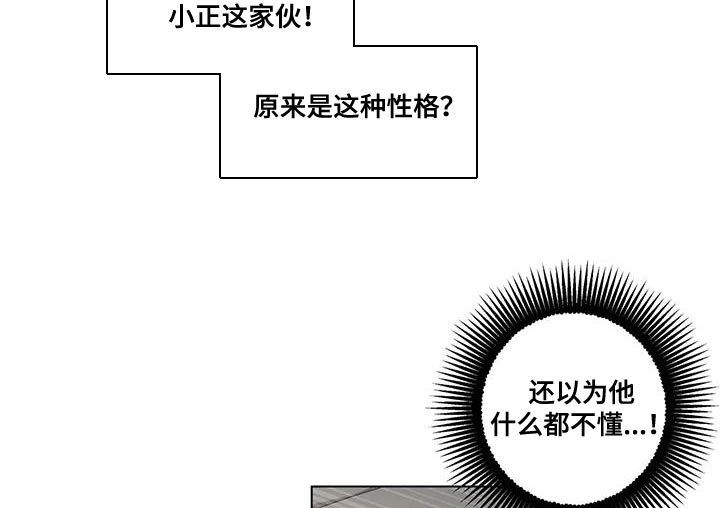 第12章：担心8
