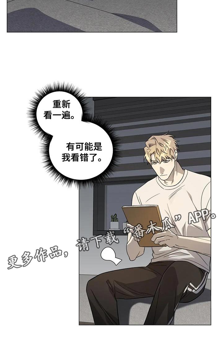 第23章：重新确认13