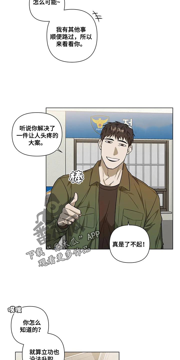 第15章：每天都一样12