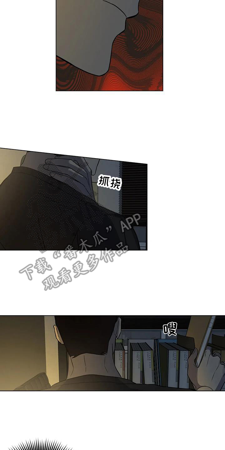 第5章：醉酒4