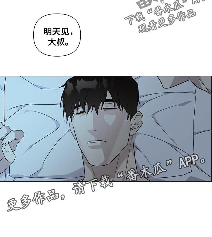 第12章：担心21