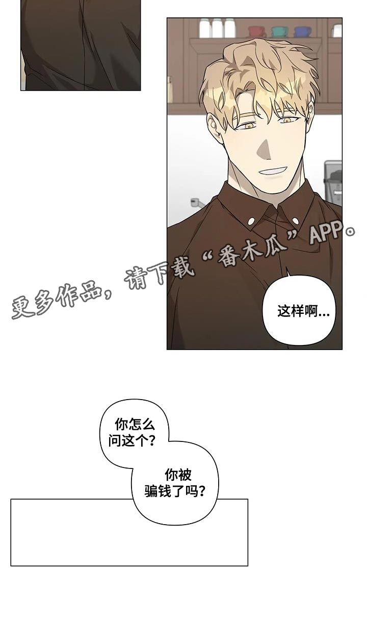 第25章：体谅17
