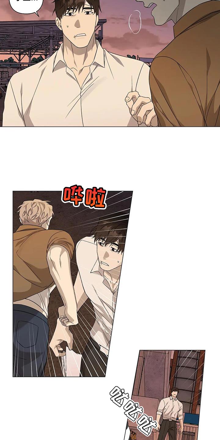 第26章：很喜欢他14