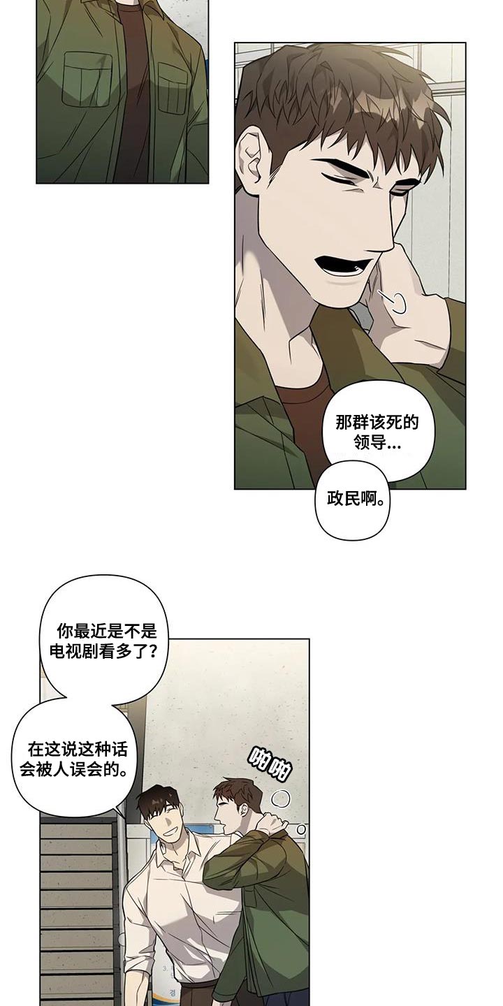 第15章：每天都一样16