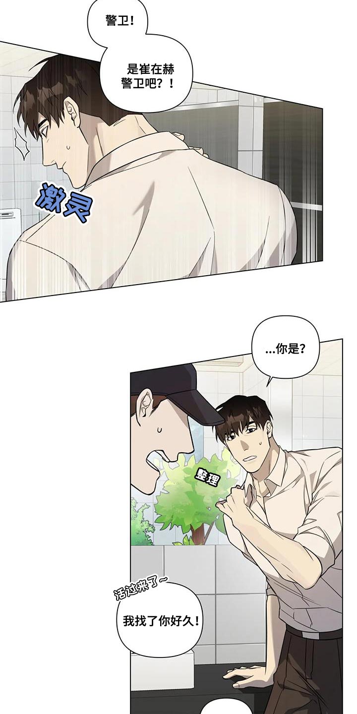 第15章：每天都一样8