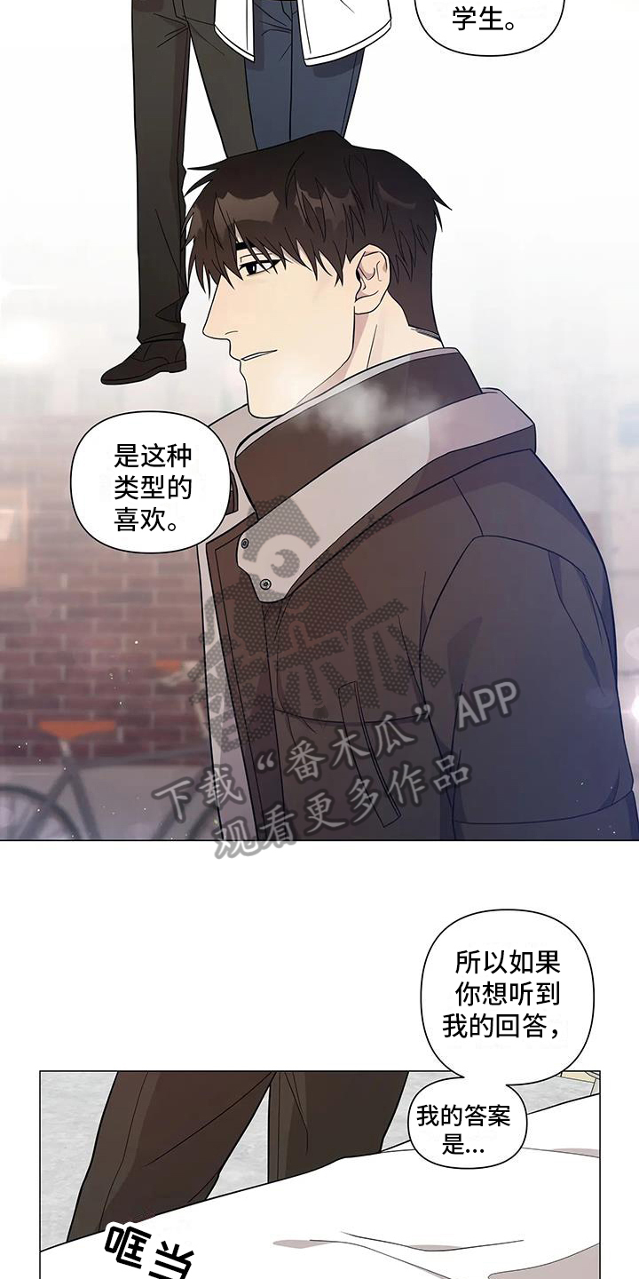 第9章：表态11