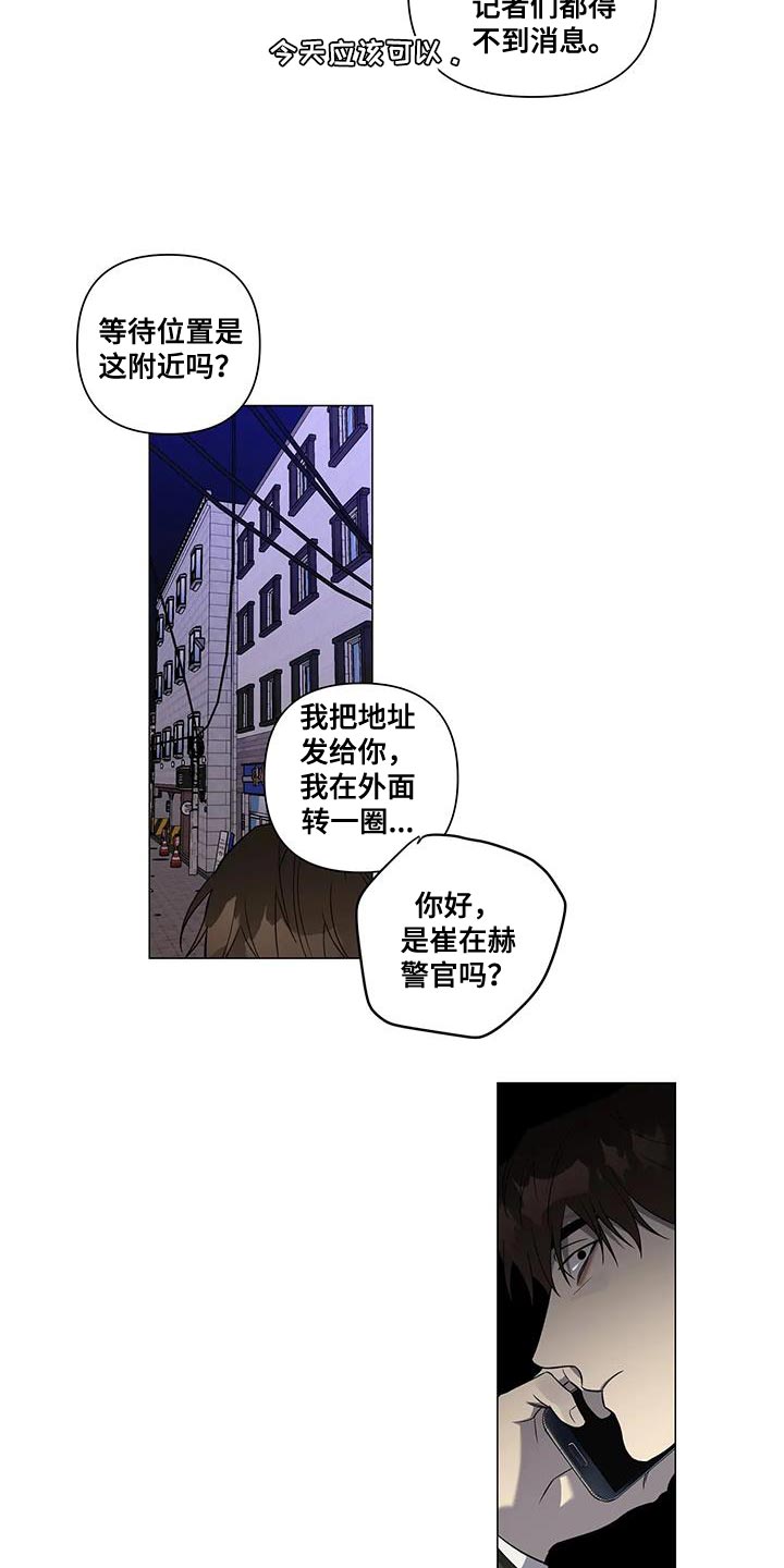 第35章：你的错觉8