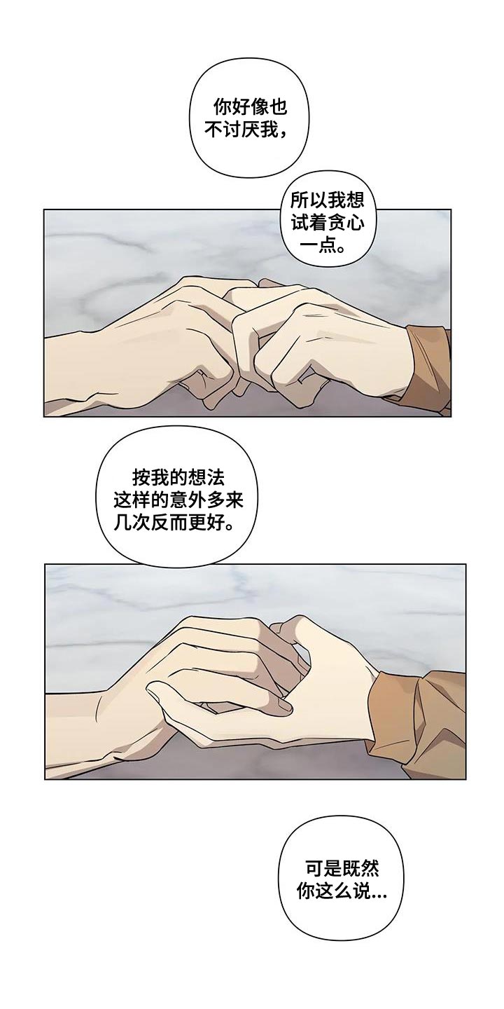 第14章：你从来没忘过0