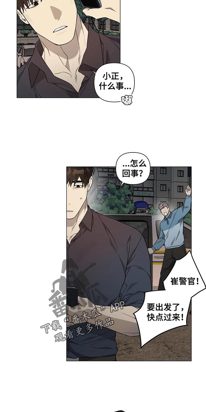 第24章：隐瞒16
