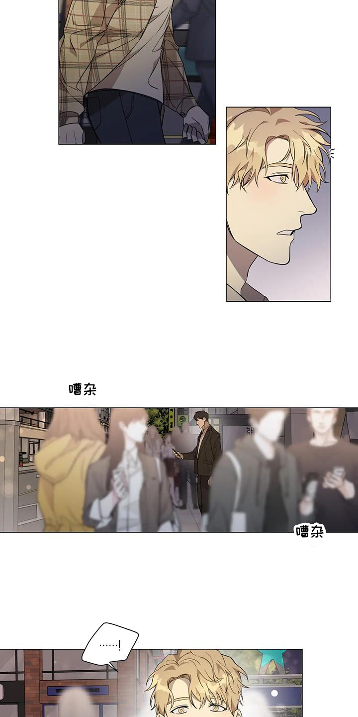 第2章：叮嘱8