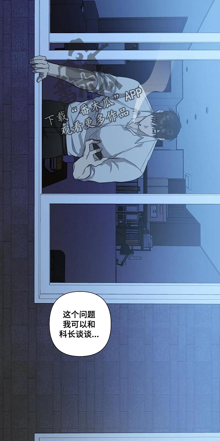 第33章：默不作声17