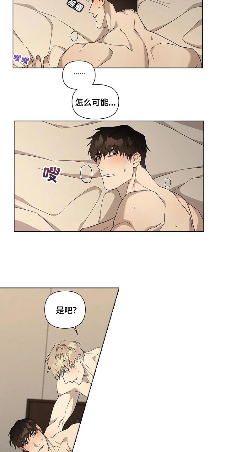 第12章：担心12