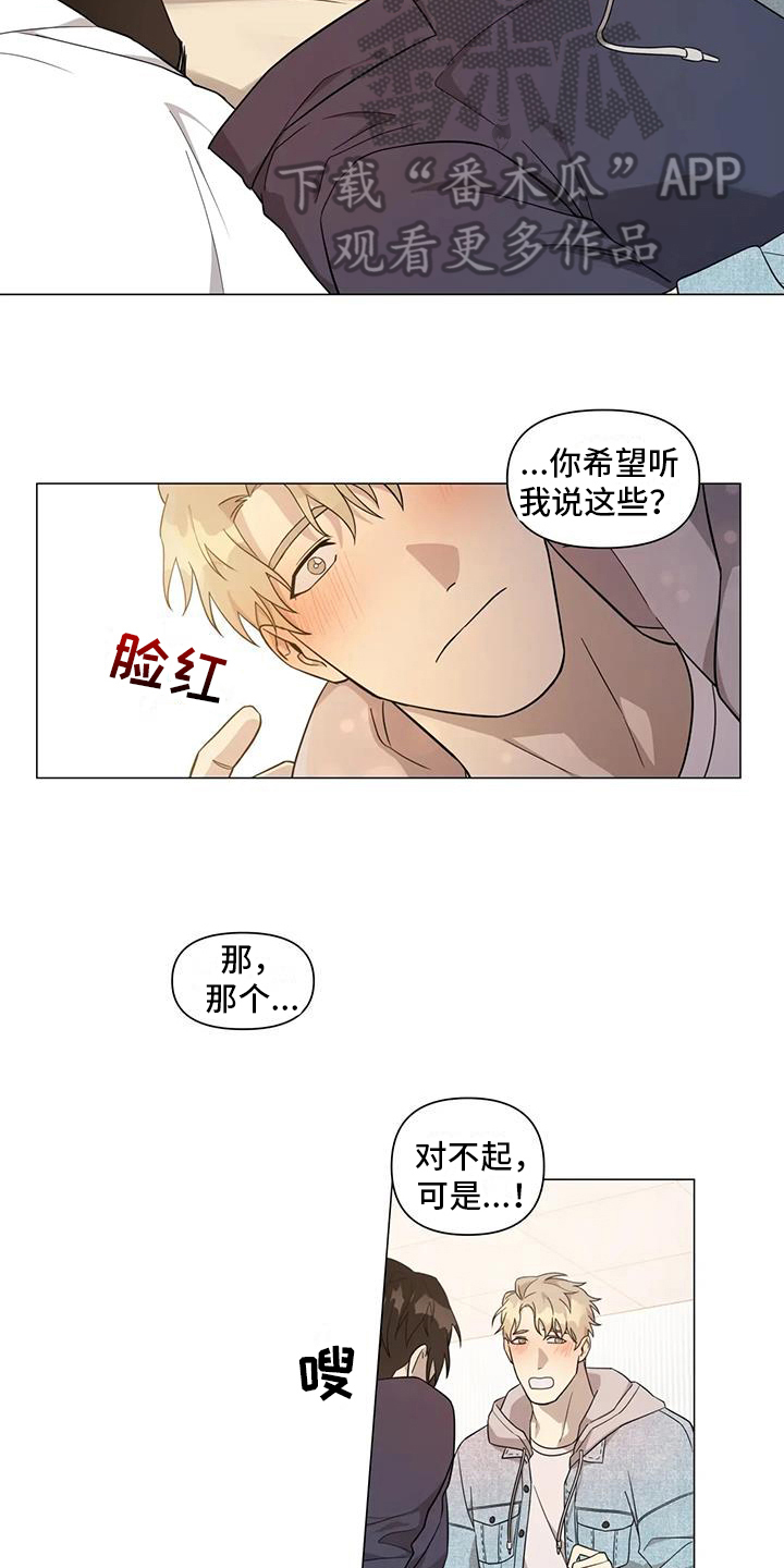第9章：表态4