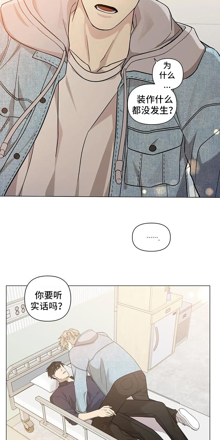第9章：表态2