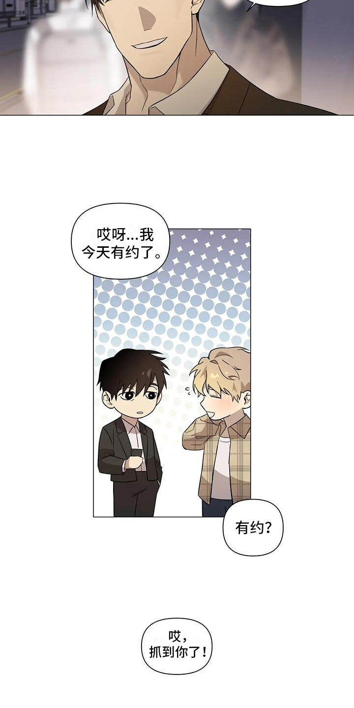 第2章：叮嘱12