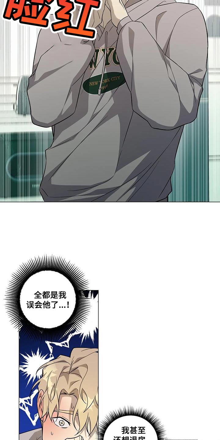 第34章：你不用勉强7
