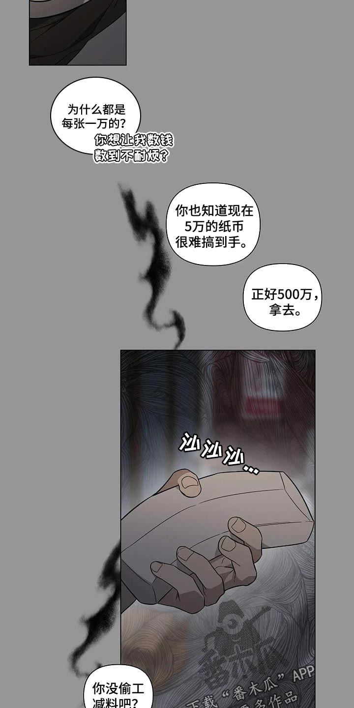 第17章：交易6