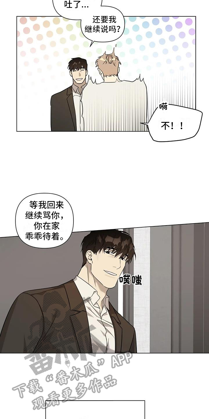 第6章：距离5