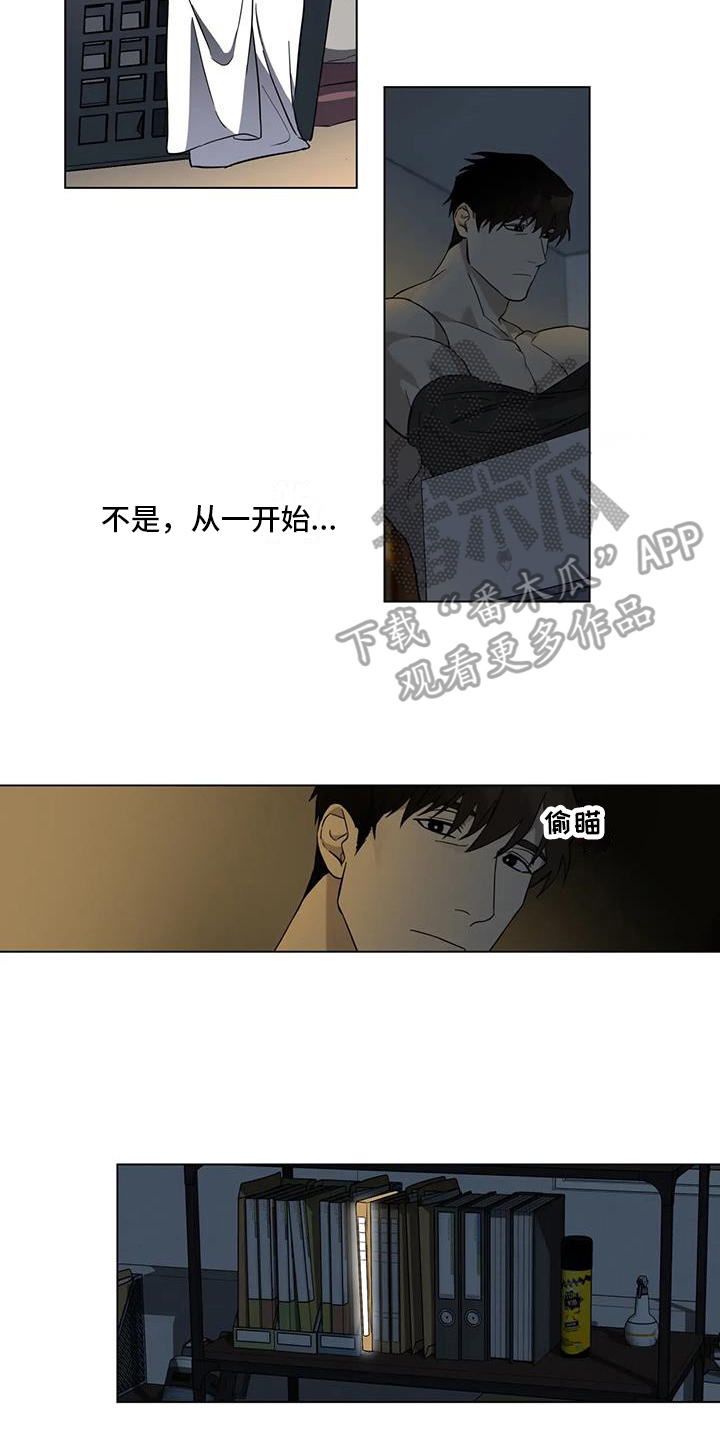 第5章：醉酒2
