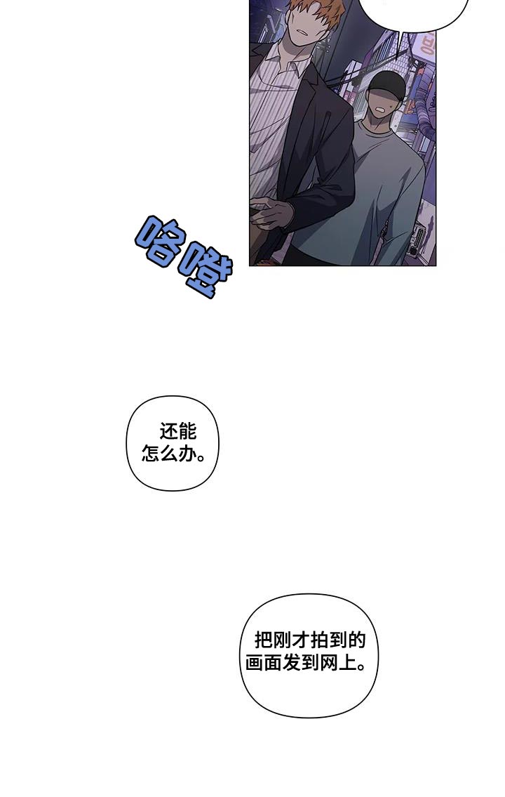 第35章：你的错觉18