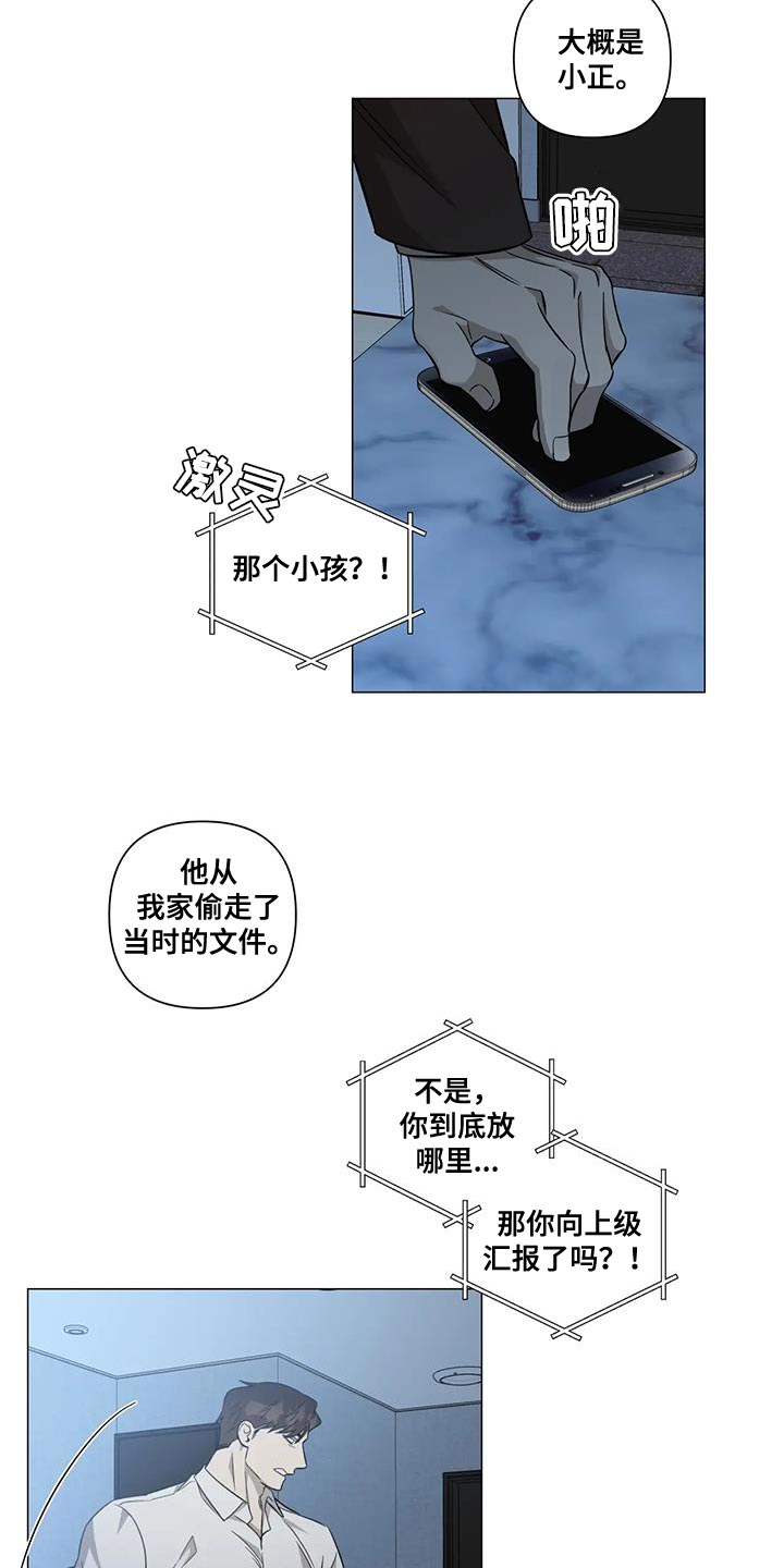 第33章：默不作声10