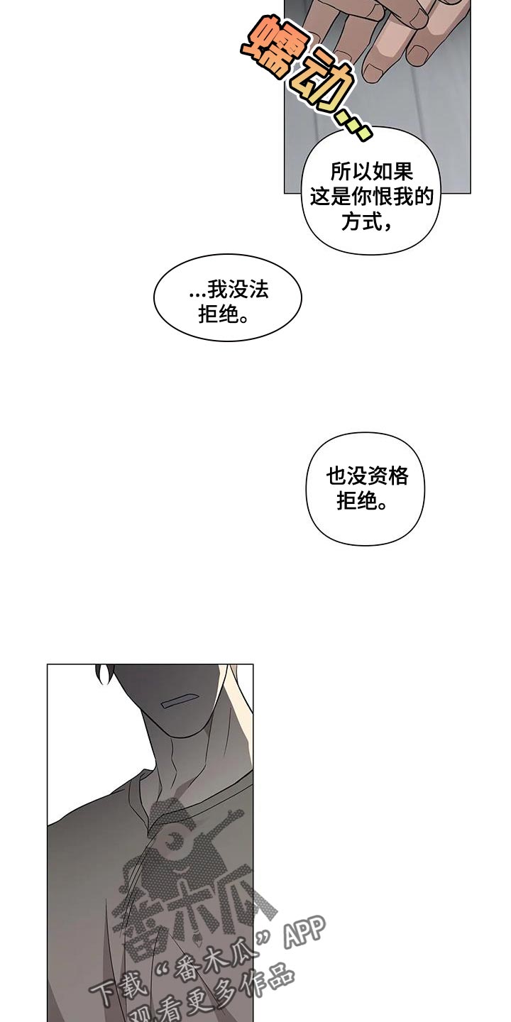 第29章：对不起13