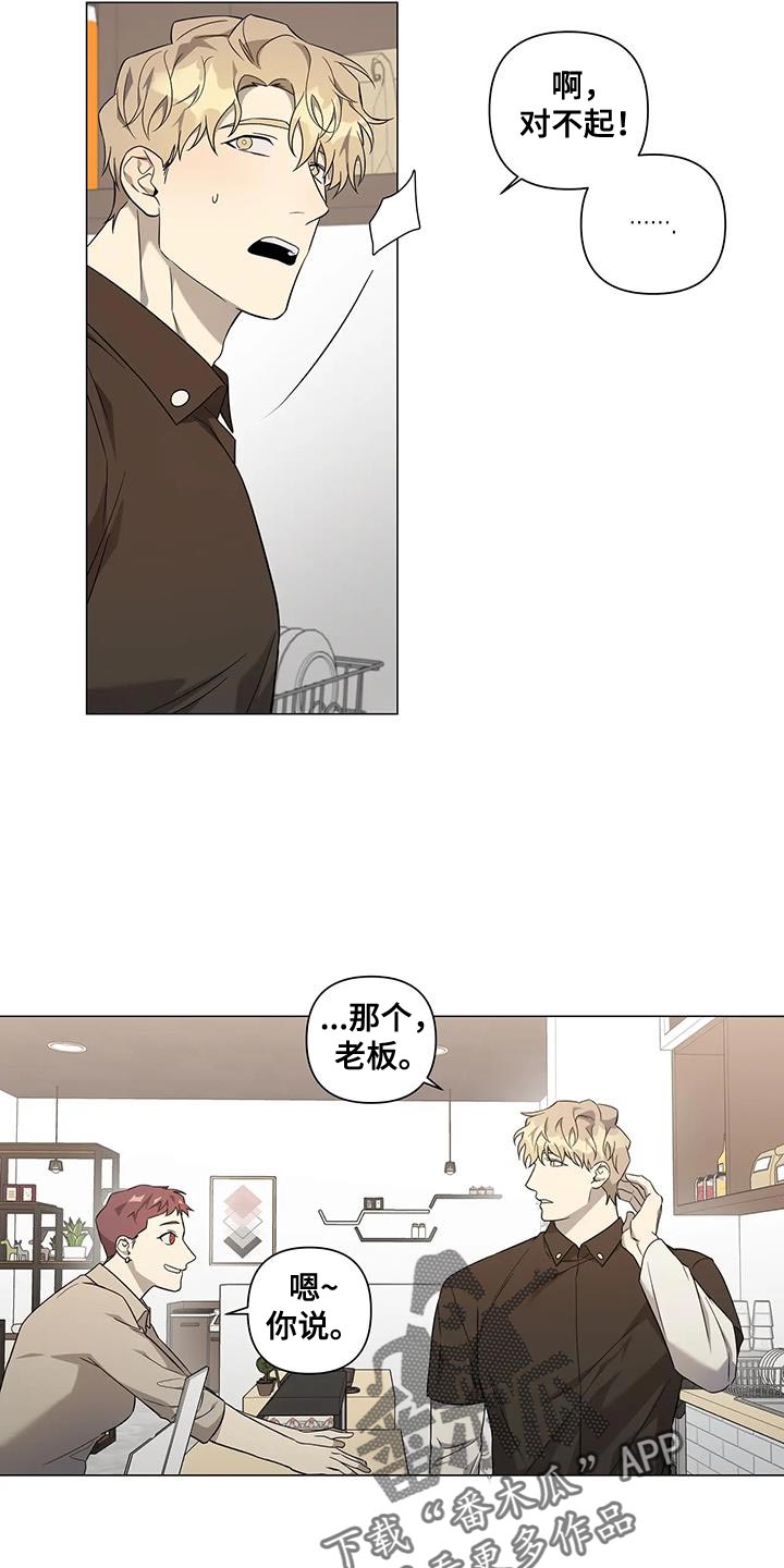 第25章：体谅12
