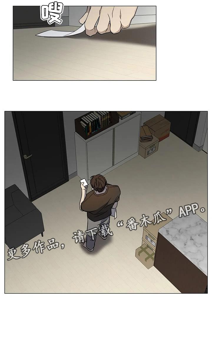 第22章：档案15