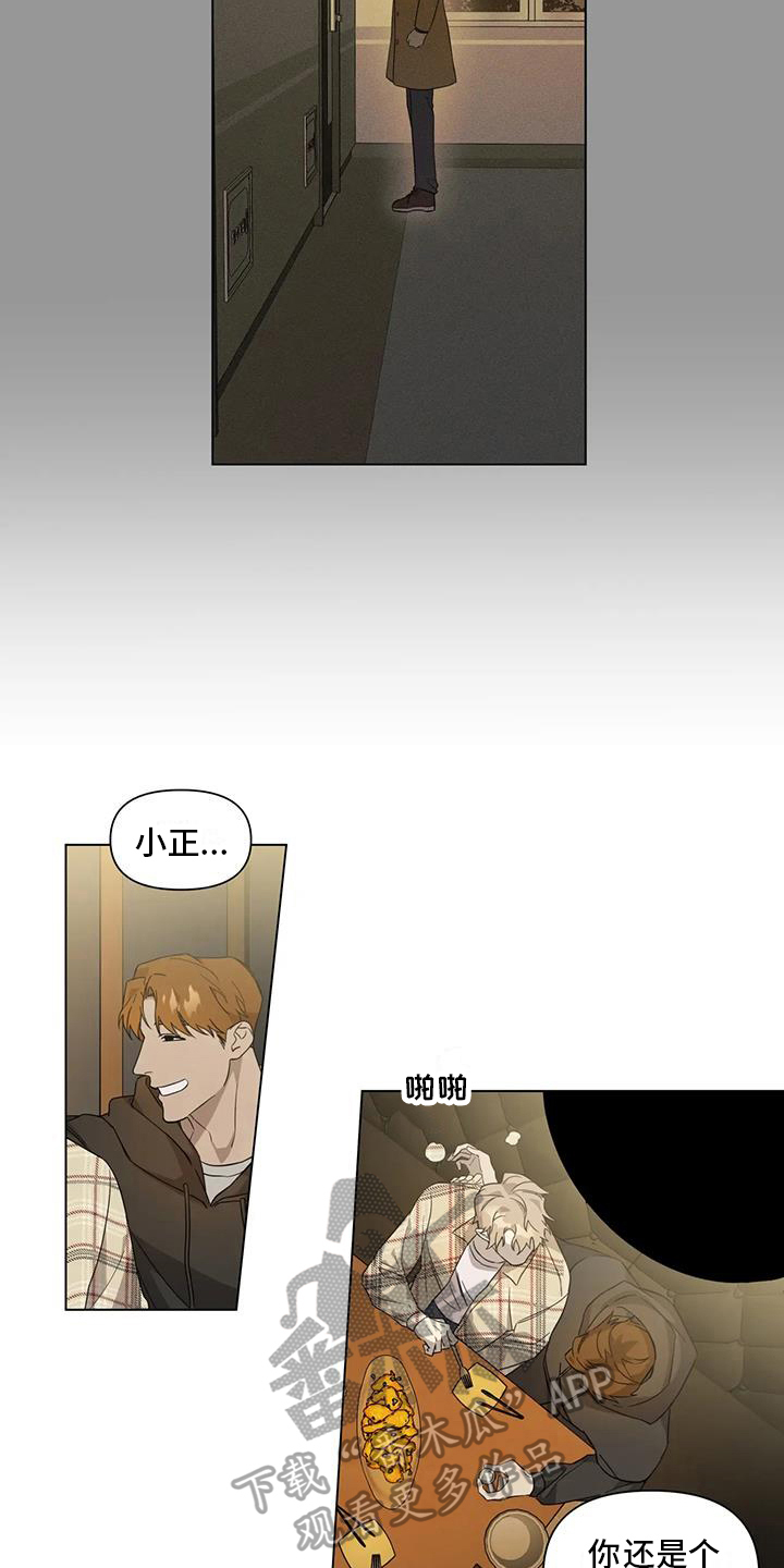第4章：手段5