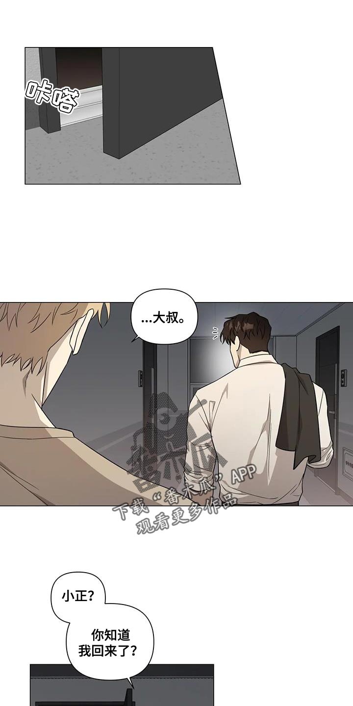 第28章：发火0