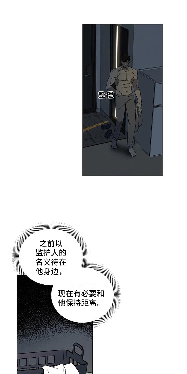 第5章：醉酒1