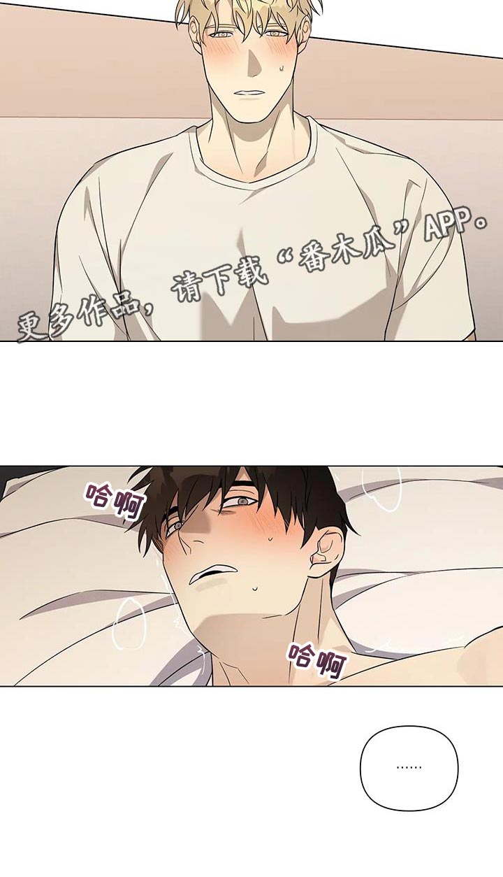 第11章：你都不能反悔21