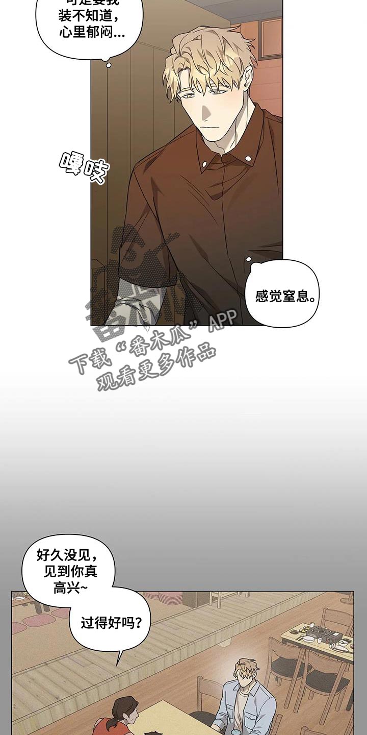 第25章：体谅7